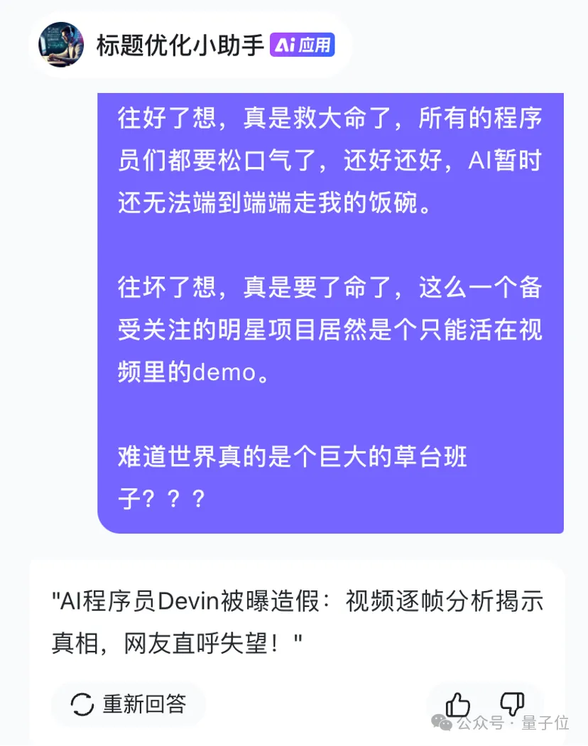 一句话打造Agent！李彦宏：人人都是开发者的时代到来