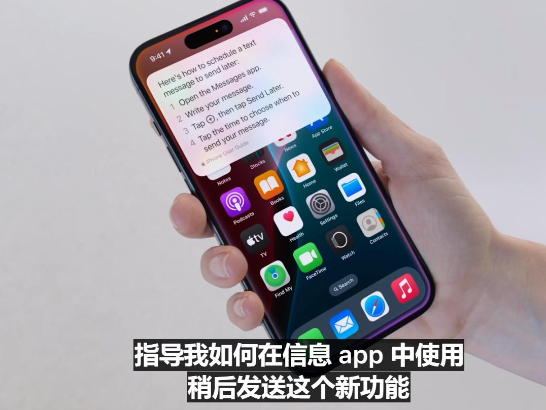 看完苹果的AI功能，我觉得它在逼我买最新款iPhone