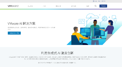 VMWare推出开源 AI 分析平台 Greenplum 7，提升可扩展性及多负载处理能力