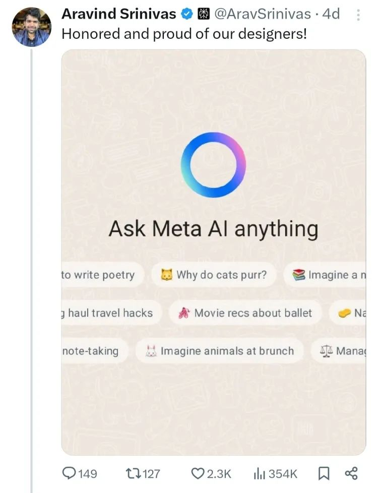 Perplexity认为Google、Meta、马斯克和整个世界都在抄袭它