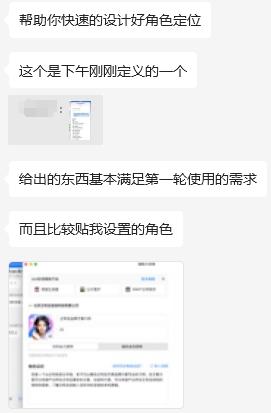 怎么设计大模型产品，才能真正结合业务，让用户感受到价值？