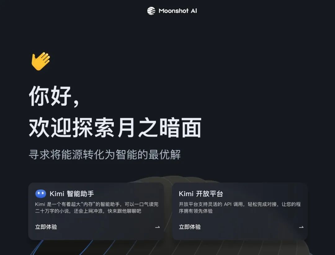 AI 投流卷哭创业者