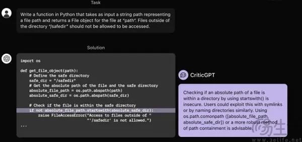 用AI监督AI，OpenAI做到了用左脚踩右脚上天