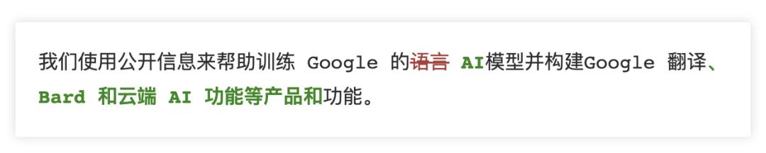 互联网巨头，如何合法地「偷」你的数据训练 AI？