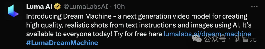 AI视频新霸主诞生！Dream Machine官宣免费用，电影级大片全网玩疯