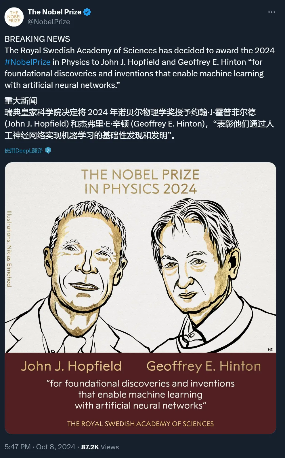 刚刚，2024诺贝尔物理学奖授予AI教父Geoffrey Hinton、John Hopfield