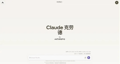 号称 ChatGPT 最强平替，Claude大更新后表现如何