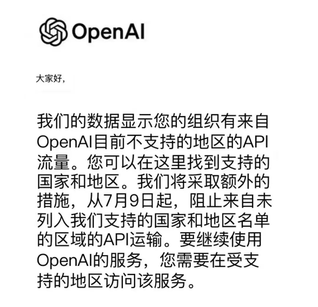 国产大模型市场部：感谢OpenAI送来的KPI