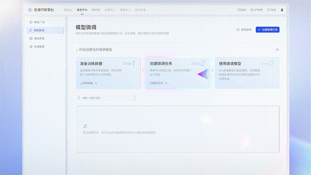 1毛钱1百万token，写2遍红楼梦！国产大模型下一步还想卷什么？