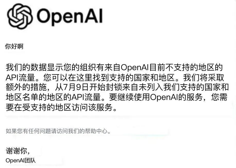 OpenAI停服，国产大模型免费用！开发者Token自由实现了